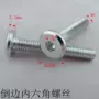 Dongri M8 đảo ngược lục giác lục giác đầu phẳng vít lớn đầu phẳng vít fastener đồ nội thất sofa giường bàn văn phòng ốc - Chốt các loại ốc vít trong ngành gỗ