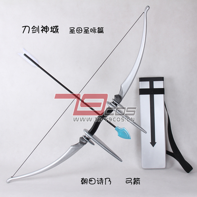 taobao agent Sword, individual props, cosplay