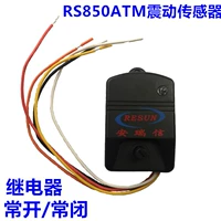 ANCI Credit RS850ATM -детектор вибрации проводные вибрационные ощущения часто закрытый датчик вибрации промышленности.