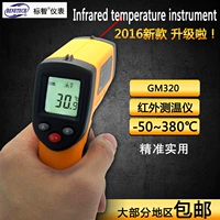 Benetech Bid Wise Инфракрасный термометр GM320 Промышленный термометр Термометр
