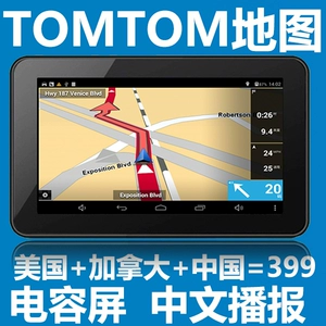 Tomtom, карта, 7 дюймов, США