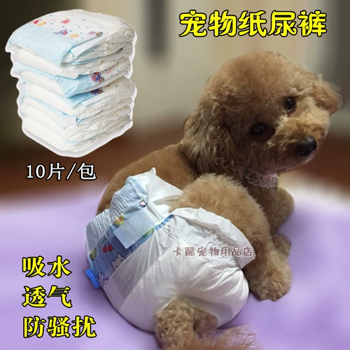 Физиологичные штаны, гигиеническая прокладка, безопасное нижнее белье