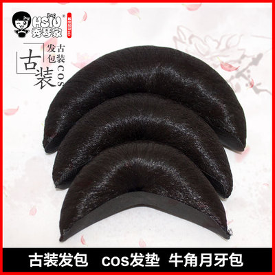 taobao agent [Xiuqinist] Coster Cosmus universal fake hair pad U -shaped bull -horn bag crescent Bao Xianxia style