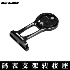 Велокомпьютер gub铝合金码表架 运动相机摄像机延伸支架座山地公路自行车摩托车