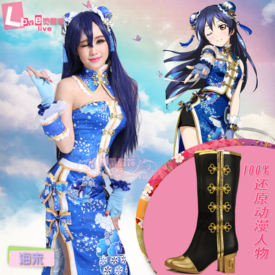 taobao agent LoveLive Wake -up Edition Cheongsam Garden Tianhai Wei COS Anime Mix and match national style cosplay clothing full set of stocks