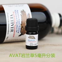 Điểm tại chỗ ~ MỸ AVAT zealand cỏ tinh dầu 5 ml hương liệu massage thúc đẩy lưu thông máu cân bằng dầu tinh dầu sả chanh