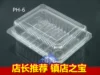 Товары от 顺鑫塑料包装店