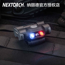 Фонарик nextorch绾充附寰稶l11澶氱敤閫斿附妾愮伅澶硅偐鐏闂撮棯鍏変俊鍙风伅澶滆窇澶寸伅