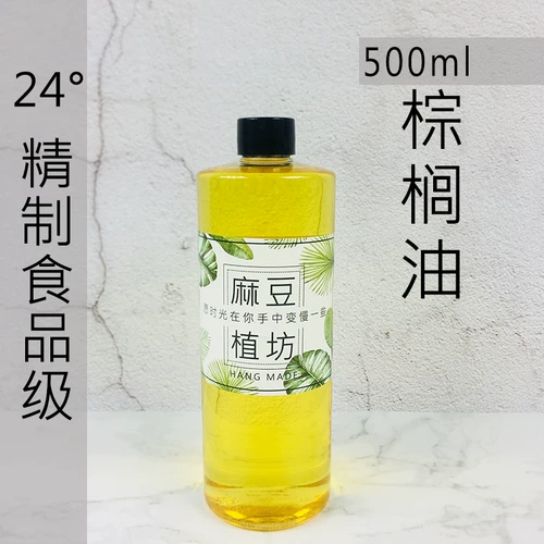 Базовое масло, массажер, масло для кожи, 500 мл, из Малайзии