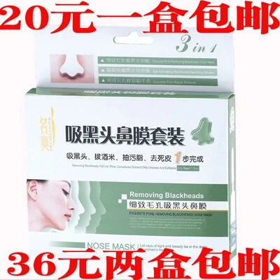 Коллаген, средство для удаления прыщей, комплект, носовые полоски, сужает поры, товар из официального магазина