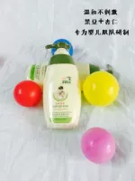 Harvard Baby Baby Wash Mu hai đứa trẻ trong một loại dầu gội tự nhiên 2 trong 1 sản phẩm chăm sóc da không nước mắt - Sản phẩm chăm sóc em bé tắm sữa tắm bé