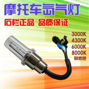 Đèn Xenon cho xe máy Đèn xenon 35 watt 55 watt Bộ đèn pha sửa đổi xe máy Siêu sáng trắng sáng