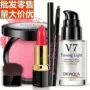 Trang điểm Set Makeup Set Người Mới Bắt Đầu Son Môi Mỹ Phẩm Hoàn Chỉnh Giữ Ẩm Bộ Hoàn Chỉnh Rẻ Hơn Số Lượng Lớn Kẹp Tóc kem nền