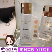 Nhật bản truy cập CPB cảm ứng màu trang điểm kem chống nắng kem cách ly BB cream 30 ml 4 màu new kem che khuyết điểm nyx