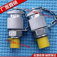 Фитинг 测压接头2103-01-32.00 2103-01-33.00 2103-01-13.00hd hydac Shml