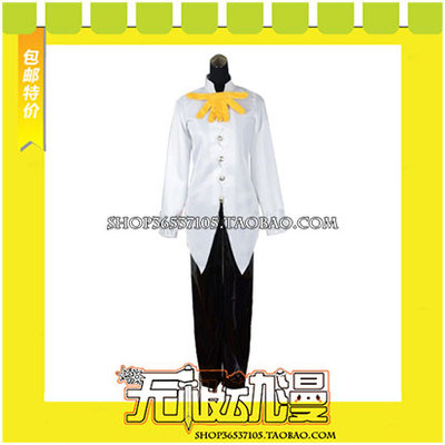 taobao agent Seven major sins, Haierbram COS clothing games to draw free shipping