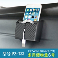 Японский универсальный держатель для телефона для автомобиля, мобильный телефон, коробка для хранения, ящик для хранения