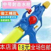 Trẻ em của súng phun nước boy bé con nước áp lực cao bơi 仗 tạo tác phun nước đồ chơi nước bán buôn