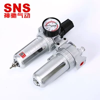 SNS Shenchi công cụ khí nén bộ xử lý nguồn không khí lọc dầu tách tự động SFC200 hai mảnh - Công cụ điện khí nén may nen khi truc vit