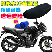 Wuyang Honda Phantom 150-2 Ghế ngồi xe máy Bao gồm đệm Bao gồm kem chống nắng thoáng khí Làm dày lá chắn - Đệm xe máy