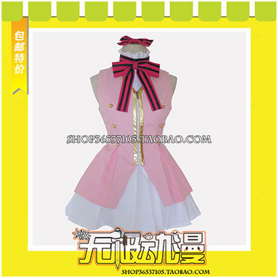 taobao agent LoveLive START DASH!! Takasaka Hono fruit cos clothing game to map custom free shipping