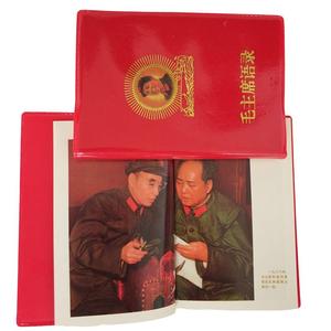 Chủ tịch Mao của Báo Giá Cách Mạng Văn Hóa Phiên Bản Cuốn Sách Cũ Bộ Sưu Tập In Ấn Bản Hoàn Chỉnh Cuốn Sách Đỏ Mao Trạch Đông Đỏ Sách