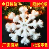 Рождественское трехмерное украшение из пены, со снежинками