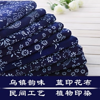 Хлопковая сине-белая ткань, этническая одежда, штора, китайский стиль