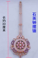 Маятник кварца, Quartz Clock Hammers, Swinging, Quartz Clock Accessories, движения качающихся судов