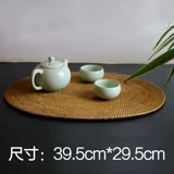 Чайное устройство Qiu Vine Oval Tea Pad Dabtan высушенная пена подушка подушка подушка подушка