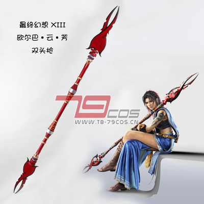 taobao agent Equipment, individual props, cosplay