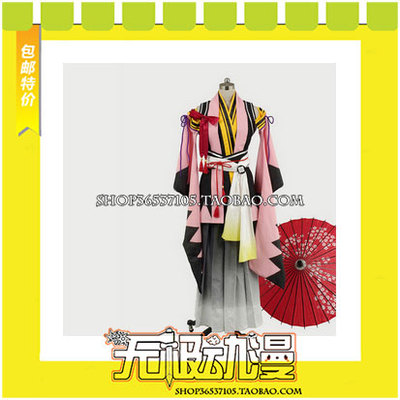 taobao agent Bo Ying Ghost Xuecun Qianhe COS COS clothing game to draw free shipping