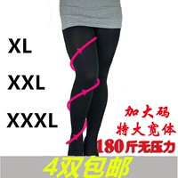 Mùa xuân và mùa thu quần legging dày 120D cộng với phân bón XL nhung chống móc lụa siêu trong suốt không được thêm vào tất đùi