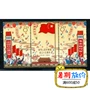 Kỷ niệm 106 năm thành lập Cộng hòa Nhân dân Trung Hoa, sản phẩm bưu chính Trung Quốc mới tem trung quốc