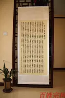 Украшение гостиной, висящие картины, Лишу Чжузиджия Xuejia xunwan Heart Sutra True Office Исследование, картинка и живопись