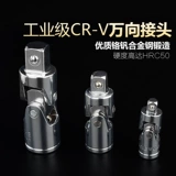 Универсальный гаечный ключ, 31012.5mm