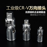 Универсальный гаечный ключ, 31012.5mm