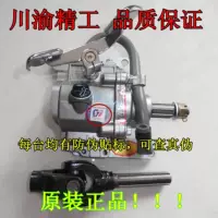 Инвертор Zong Shenlongxin Sichuan и Chongqing Seiko Original Inverter 110125 150 200 Sichuan -Chongqing Seiko Inverter