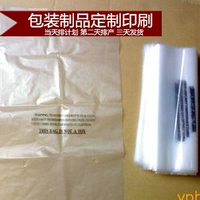 Упаковочный пакет EVA пакет с резиновым кормовым пакет