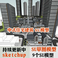 Su Sketch Master китайский новый китайский стиль дизайна жилых зданий.