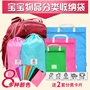 Đồ dùng cho trẻ em phân loại túi lưu trữ phân phối hành lý xách tay với túi treo Mẹ túi lưu trữ túi mảnh vụn balo bỉm sữa
