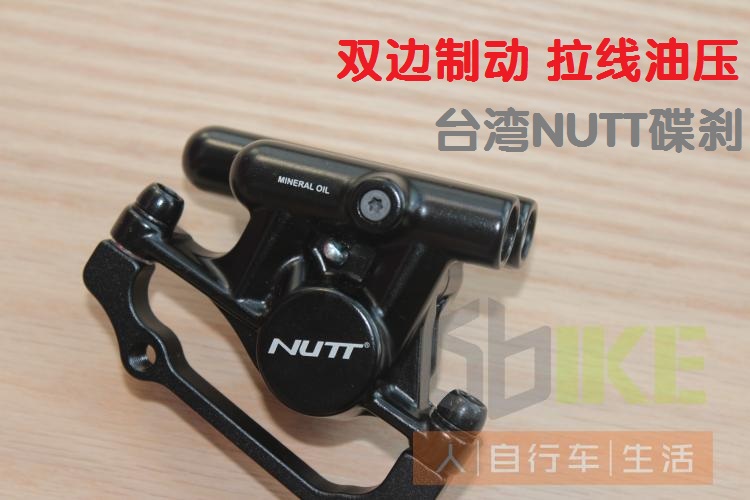 nutt hydraulic disc brake