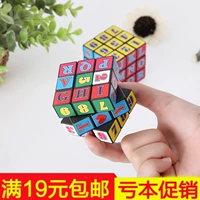 Khối lập phương kỹ thuật số Rubik dành cho trẻ em đồ chơi giáo dục trẻ em chữ và số giáo dục sớm đồ chơi trí thông minh đếm ma thuật cột thứ ba khối cửa hàng đồ chơi trí tuệ