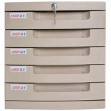 Человеческий файловый шкаф US-25K файловый шкаф Пластиковый пятислойный шкаф данных A4 Хранилище