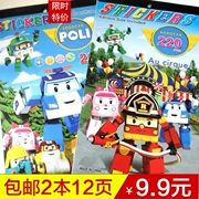 Poli Perli đổi xe cảnh sát trẻ em dán phim hoạt hình này phần thưởng cho trẻ em câu đố giáo dục sớm đồ chơi giáo dục - Đồ chơi giáo dục sớm / robot