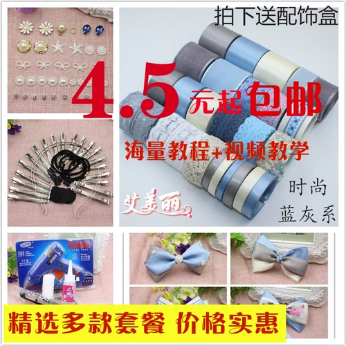 Аксессуар для волос ручной работы, заколка для волос, детский набор материалов, шпильки для волос, лента с бантиком, в корейском стиле, «сделай сам»