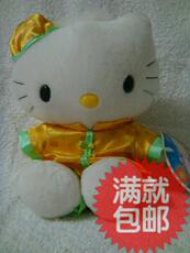 Сувенир Hello Kitty 正版 1999年 香港麥當勞