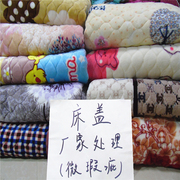 Bốn mùa mềm sang trọng flannel bông bằng Hàn Quốc nệm giường bao gồm quilt quilt người già con ấm pad
