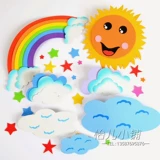 Радужное украшение для детского сада из пены на солнечной энергии, макет на стену, облако