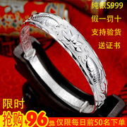 Lao Feng Xiang và xác thực s999 sterling bạc vòng đeo tay nữ để gửi mẹ cũ bạc vòng đeo tay đẩy và kéo đơn giản vài vòng đeo tay